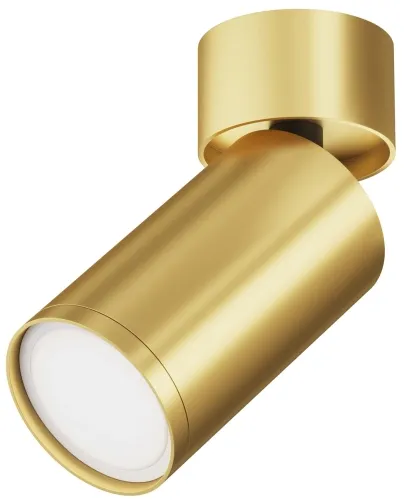 Lampa Sufitowa Punktowa Regulowana Maytoni C050CL-U-1MG Focus S GU10 5,2cm x 12,8cm złoty Wybór klientów